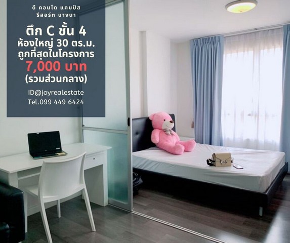 ลงประกาศฟรี ลงประกาศ  เพิ่มเว็บ  โฆษณาฟรี  ประกาศซื้อขายฟรีี  โปรโมทเว็บ ลงโฆษณาฟรี โปรโมทเว็บฟรี ประกาศซื้อขาย เพิ่มเว็บฟรี