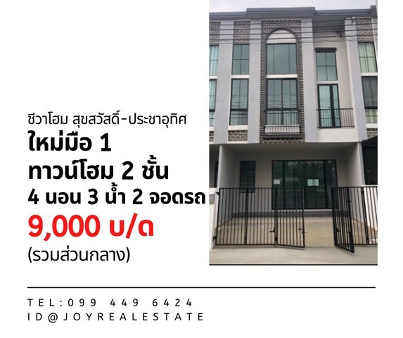 ลงประกาศฟรี ลงประกาศ  เพิ่มเว็บ  โฆษณาฟรี  ประกาศซื้อขายฟรีี  โปรโมทเว็บ ลงโฆษณาฟรี โปรโมทเว็บฟรี ประกาศซื้อขาย เพิ่มเว็บฟรี