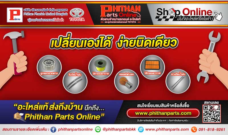 ลงประกาศฟรี ลงประกาศ  เพิ่มเว็บ  โฆษณาฟรี  ประกาศซื้อขายฟรีี  โปรโมทเว็บ ลงโฆษณาฟรี โปรโมทเว็บฟรี ประกาศซื้อขาย เพิ่มเว็บฟรี