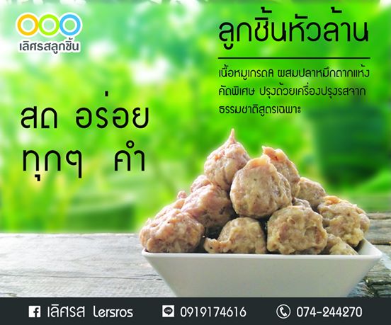 ลงประกาศฟรี ลงประกาศ  เพิ่มเว็บ  โฆษณาฟรี  ประกาศซื้อขายฟรีี  โปรโมทเว็บ ลงโฆษณาฟรี โปรโมทเว็บฟรี ประกาศซื้อขาย เพิ่มเว็บฟรี