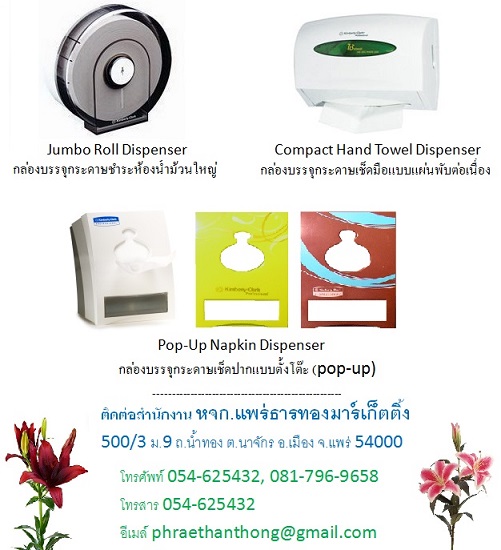 ลงประกาศฟรี ลงประกาศ  เพิ่มเว็บ  โฆษณาฟรี  ประกาศซื้อขายฟรีี  โปรโมทเว็บ ลงโฆษณาฟรี โปรโมทเว็บฟรี ประกาศซื้อขาย เพิ่มเว็บฟรี