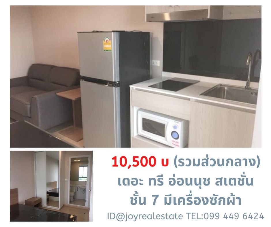 ลงประกาศฟรี ลงประกาศ  เพิ่มเว็บ  โฆษณาฟรี  ประกาศซื้อขายฟรีี  โปรโมทเว็บ ลงโฆษณาฟรี โปรโมทเว็บฟรี ประกาศซื้อขาย เพิ่มเว็บฟรี