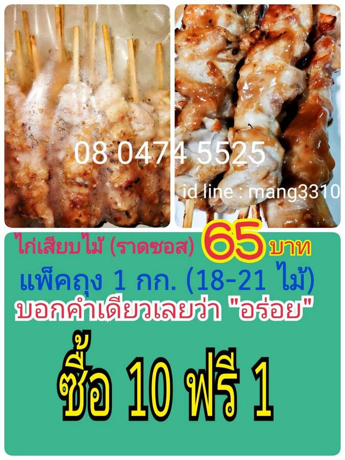 ลงประกาศฟรี ลงประกาศ  เพิ่มเว็บ  โฆษณาฟรี  ประกาศซื้อขายฟรีี  โปรโมทเว็บ ลงโฆษณาฟรี โปรโมทเว็บฟรี ประกาศซื้อขาย เพิ่มเว็บฟรี