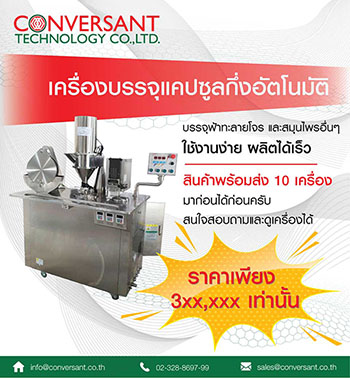 ลงประกาศฟรี ลงประกาศ  เพิ่มเว็บ  โฆษณาฟรี  ประกาศซื้อขายฟรีี  โปรโมทเว็บ ลงโฆษณาฟรี โปรโมทเว็บฟรี ประกาศซื้อขาย เพิ่มเว็บฟรี