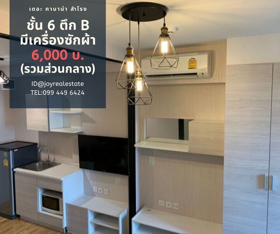 ลงประกาศฟรี ลงประกาศ  เพิ่มเว็บ  โฆษณาฟรี  ประกาศซื้อขายฟรีี  โปรโมทเว็บ ลงโฆษณาฟรี โปรโมทเว็บฟรี ประกาศซื้อขาย เพิ่มเว็บฟรี