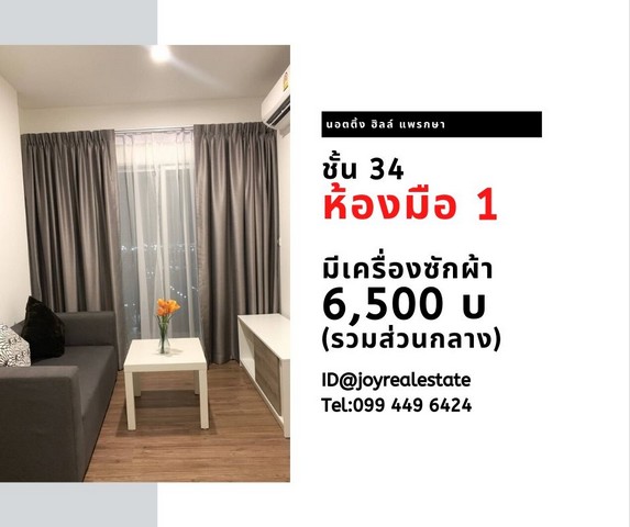 ลงประกาศฟรี ลงประกาศ  เพิ่มเว็บ  โฆษณาฟรี  ประกาศซื้อขายฟรีี  โปรโมทเว็บ ลงโฆษณาฟรี โปรโมทเว็บฟรี ประกาศซื้อขาย เพิ่มเว็บฟรี