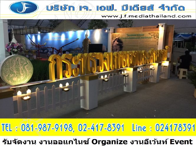 ลงประกาศฟรี ลงประกาศ  เพิ่มเว็บ  โฆษณาฟรี  ประกาศซื้อขายฟรีี  โปรโมทเว็บ ลงโฆษณาฟรี โปรโมทเว็บฟรี ประกาศซื้อขาย เพิ่มเว็บฟรี