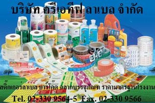 ลงประกาศฟรี ลงประกาศ  เพิ่มเว็บ  โฆษณาฟรี  ประกาศซื้อขายฟรีี  โปรโมทเว็บ ลงโฆษณาฟรี โปรโมทเว็บฟรี ประกาศซื้อขาย เพิ่มเว็บฟรี