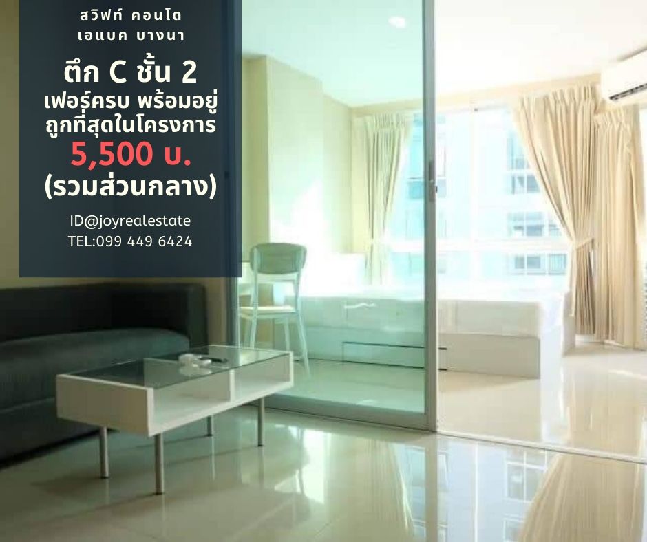 ลงประกาศฟรี ลงประกาศ  เพิ่มเว็บ  โฆษณาฟรี  ประกาศซื้อขายฟรีี  โปรโมทเว็บ ลงโฆษณาฟรี โปรโมทเว็บฟรี ประกาศซื้อขาย เพิ่มเว็บฟรี