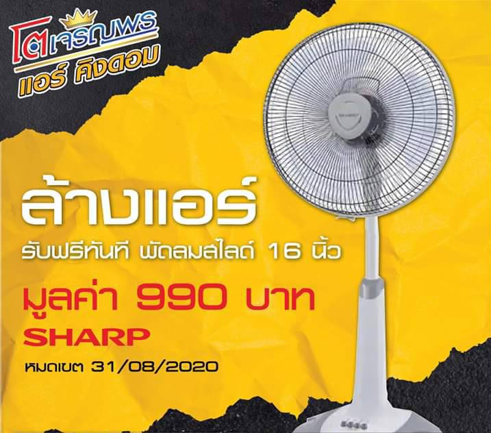 ลงประกาศฟรี ลงประกาศ  เพิ่มเว็บ  โฆษณาฟรี  ประกาศซื้อขายฟรีี  โปรโมทเว็บ ลงโฆษณาฟรี โปรโมทเว็บฟรี ประกาศซื้อขาย เพิ่มเว็บฟรี