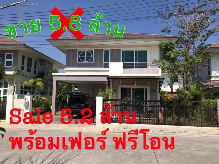 ลงประกาศฟรี ลงประกาศ  เพิ่มเว็บ  โฆษณาฟรี  ประกาศซื้อขายฟรีี  โปรโมทเว็บ ลงโฆษณาฟรี โปรโมทเว็บฟรี ประกาศซื้อขาย เพิ่มเว็บฟรี