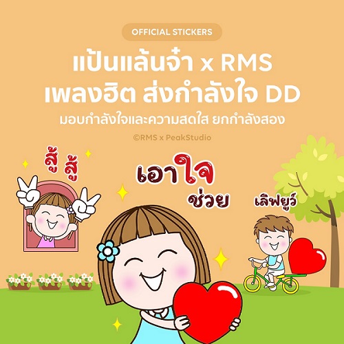 ลงประกาศฟรี ลงประกาศ  เพิ่มเว็บ  โฆษณาฟรี  ประกาศซื้อขายฟรีี  โปรโมทเว็บ ลงโฆษณาฟรี โปรโมทเว็บฟรี ประกาศซื้อขาย เพิ่มเว็บฟรี