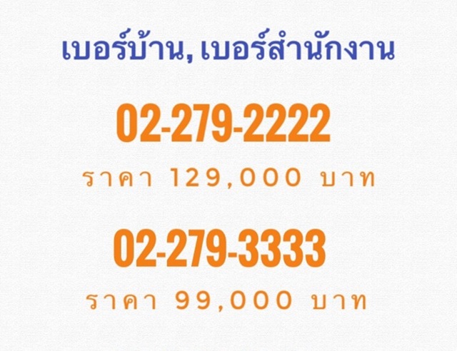 ลงประกาศฟรี ลงประกาศ  เพิ่มเว็บ  โฆษณาฟรี  ประกาศซื้อขายฟรีี  โปรโมทเว็บ ลงโฆษณาฟรี โปรโมทเว็บฟรี ประกาศซื้อขาย เพิ่มเว็บฟรี