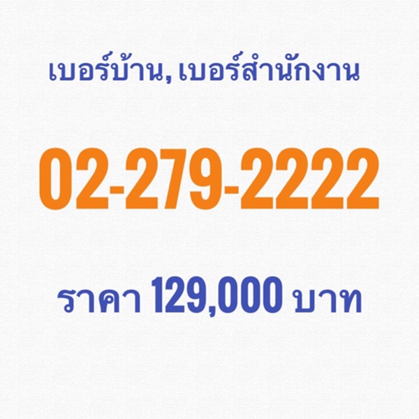 ลงประกาศฟรี ลงประกาศ  เพิ่มเว็บ  โฆษณาฟรี  ประกาศซื้อขายฟรีี  โปรโมทเว็บ ลงโฆษณาฟรี โปรโมทเว็บฟรี ประกาศซื้อขาย เพิ่มเว็บฟรี