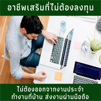 ลงประกาศฟรี ลงประกาศ  เพิ่มเว็บ  โฆษณาฟรี  ประกาศซื้อขายฟรีี  โปรโมทเว็บ ลงโฆษณาฟรี โปรโมทเว็บฟรี ประกาศซื้อขาย เพิ่มเว็บฟรี