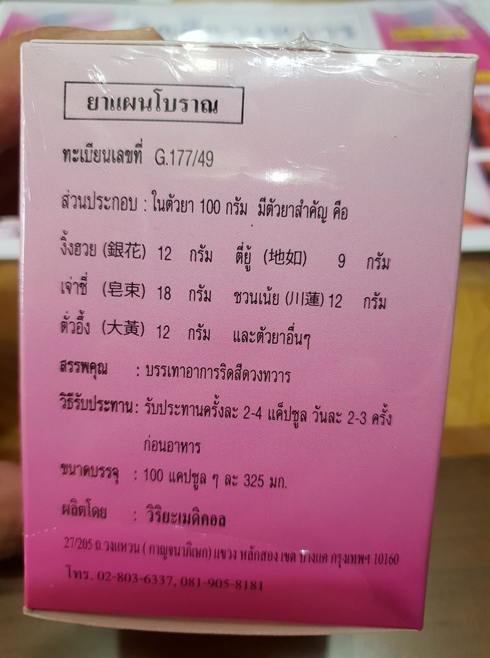 ลงประกาศฟรี ลงประกาศ  เพิ่มเว็บ  โฆษณาฟรี  ประกาศซื้อขายฟรีี  โปรโมทเว็บ ลงโฆษณาฟรี โปรโมทเว็บฟรี ประกาศซื้อขาย เพิ่มเว็บฟรี