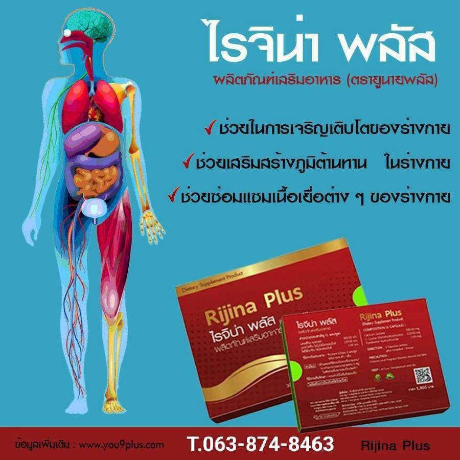 ลงประกาศฟรี ลงประกาศ  เพิ่มเว็บ  โฆษณาฟรี  ประกาศซื้อขายฟรีี  โปรโมทเว็บ ลงโฆษณาฟรี โปรโมทเว็บฟรี ประกาศซื้อขาย เพิ่มเว็บฟรี