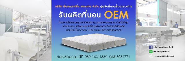 ลงประกาศฟรี ลงประกาศ  เพิ่มเว็บ  โฆษณาฟรี  ประกาศซื้อขายฟรีี  โปรโมทเว็บ ลงโฆษณาฟรี โปรโมทเว็บฟรี ประกาศซื้อขาย เพิ่มเว็บฟรี