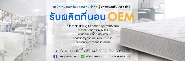 ลงประกาศฟรี ลงประกาศ  เพิ่มเว็บ  โฆษณาฟรี  ประกาศซื้อขายฟรีี  โปรโมทเว็บ ลงโฆษณาฟรี โปรโมทเว็บฟรี ประกาศซื้อขาย เพิ่มเว็บฟรี