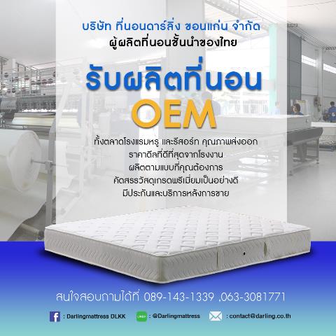 ลงประกาศฟรี ลงประกาศ  เพิ่มเว็บ  โฆษณาฟรี  ประกาศซื้อขายฟรีี  โปรโมทเว็บ ลงโฆษณาฟรี โปรโมทเว็บฟรี ประกาศซื้อขาย เพิ่มเว็บฟรี