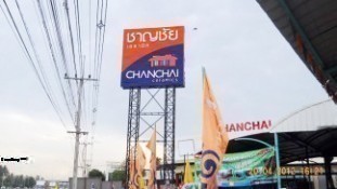 ลงประกาศฟรี ลงประกาศ  เพิ่มเว็บ  โฆษณาฟรี  ประกาศซื้อขายฟรีี  โปรโมทเว็บ ลงโฆษณาฟรี โปรโมทเว็บฟรี ประกาศซื้อขาย เพิ่มเว็บฟรี