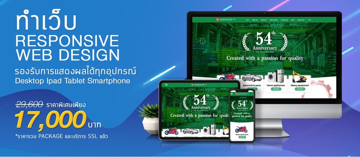 ลงประกาศฟรี ลงประกาศ  เพิ่มเว็บ  โฆษณาฟรี  ประกาศซื้อขายฟรีี  โปรโมทเว็บ ลงโฆษณาฟรี โปรโมทเว็บฟรี ประกาศซื้อขาย เพิ่มเว็บฟรี