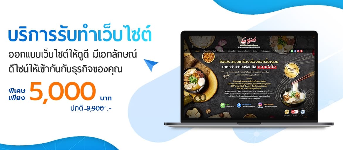 ลงประกาศฟรี ลงประกาศ  เพิ่มเว็บ  โฆษณาฟรี  ประกาศซื้อขายฟรีี  โปรโมทเว็บ ลงโฆษณาฟรี โปรโมทเว็บฟรี ประกาศซื้อขาย เพิ่มเว็บฟรี