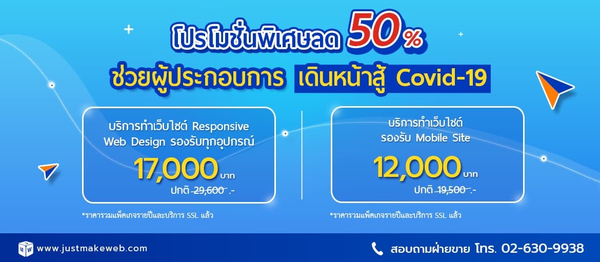 ลงประกาศฟรี ลงประกาศ  เพิ่มเว็บ  โฆษณาฟรี  ประกาศซื้อขายฟรีี  โปรโมทเว็บ ลงโฆษณาฟรี โปรโมทเว็บฟรี ประกาศซื้อขาย เพิ่มเว็บฟรี