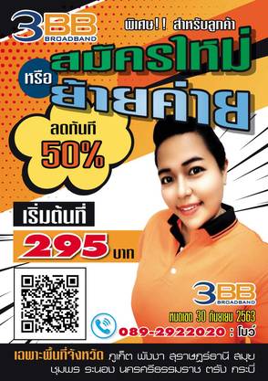 ลงประกาศฟรี ลงประกาศ  เพิ่มเว็บ  โฆษณาฟรี  ประกาศซื้อขายฟรีี  โปรโมทเว็บ ลงโฆษณาฟรี โปรโมทเว็บฟรี ประกาศซื้อขาย เพิ่มเว็บฟรี