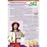 ลงประกาศฟรี ลงประกาศ  เพิ่มเว็บ  โฆษณาฟรี  ประกาศซื้อขายฟรีี  โปรโมทเว็บ ลงโฆษณาฟรี โปรโมทเว็บฟรี ประกาศซื้อขาย เพิ่มเว็บฟรี