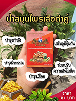 ลงประกาศฟรี ลงประกาศ  เพิ่มเว็บ  โฆษณาฟรี  ประกาศซื้อขายฟรีี  โปรโมทเว็บ ลงโฆษณาฟรี โปรโมทเว็บฟรี ประกาศซื้อขาย เพิ่มเว็บฟรี