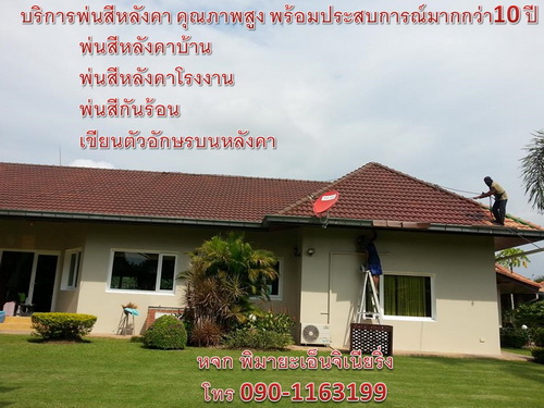 ลงประกาศฟรี ลงประกาศ  เพิ่มเว็บ  โฆษณาฟรี  ประกาศซื้อขายฟรีี  โปรโมทเว็บ ลงโฆษณาฟรี โปรโมทเว็บฟรี ประกาศซื้อขาย เพิ่มเว็บฟรี