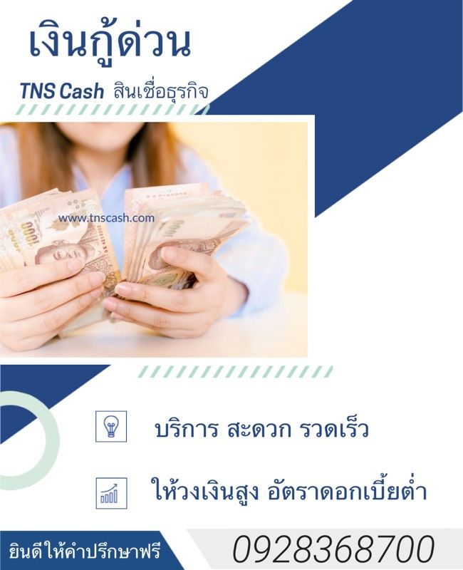 ลงประกาศฟรี ลงประกาศ  เพิ่มเว็บ  โฆษณาฟรี  ประกาศซื้อขายฟรีี  โปรโมทเว็บ ลงโฆษณาฟรี โปรโมทเว็บฟรี ประกาศซื้อขาย เพิ่มเว็บฟรี