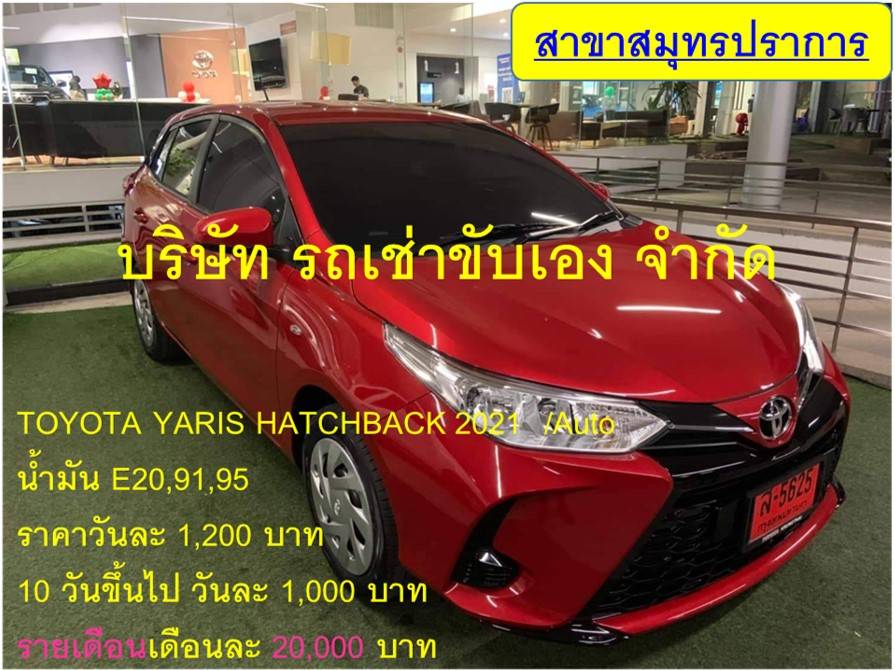 ลงประกาศฟรี ลงประกาศ  เพิ่มเว็บ  โฆษณาฟรี  ประกาศซื้อขายฟรีี  โปรโมทเว็บ ลงโฆษณาฟรี โปรโมทเว็บฟรี ประกาศซื้อขาย เพิ่มเว็บฟรี