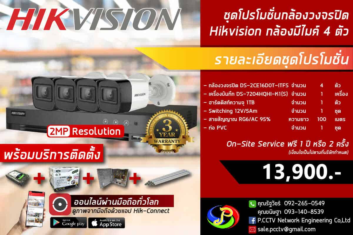 ลงประกาศฟรี ลงประกาศ  เพิ่มเว็บ  โฆษณาฟรี  ประกาศซื้อขายฟรีี  โปรโมทเว็บ ลงโฆษณาฟรี โปรโมทเว็บฟรี ประกาศซื้อขาย เพิ่มเว็บฟรี