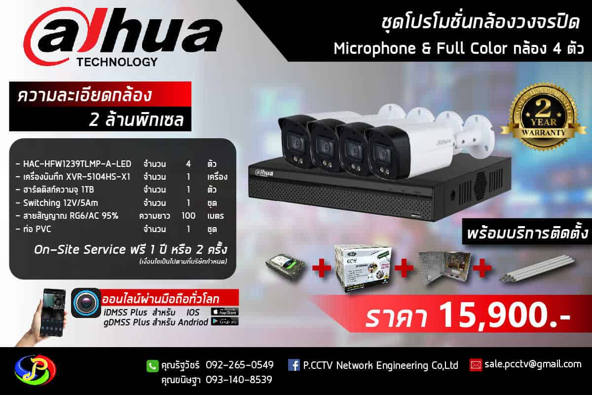 ลงประกาศฟรี ลงประกาศ  เพิ่มเว็บ  โฆษณาฟรี  ประกาศซื้อขายฟรีี  โปรโมทเว็บ ลงโฆษณาฟรี โปรโมทเว็บฟรี ประกาศซื้อขาย เพิ่มเว็บฟรี