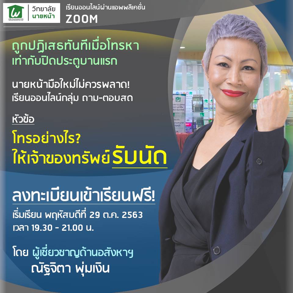 ลงประกาศฟรี ลงประกาศ  เพิ่มเว็บ  โฆษณาฟรี  ประกาศซื้อขายฟรีี  โปรโมทเว็บ ลงโฆษณาฟรี โปรโมทเว็บฟรี ประกาศซื้อขาย เพิ่มเว็บฟรี