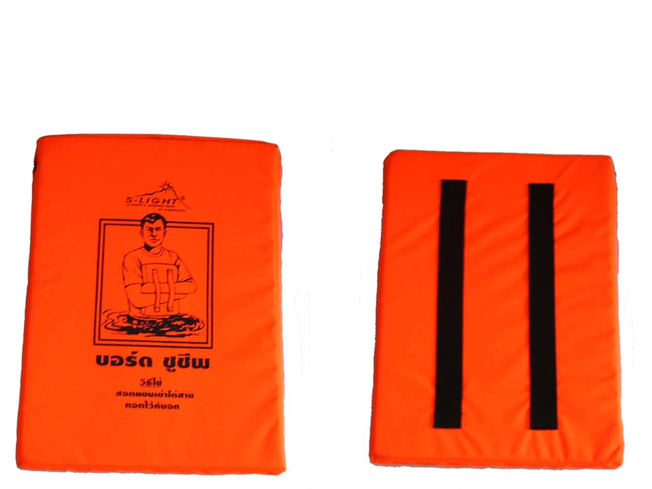 บอร์ดชูชีพ
