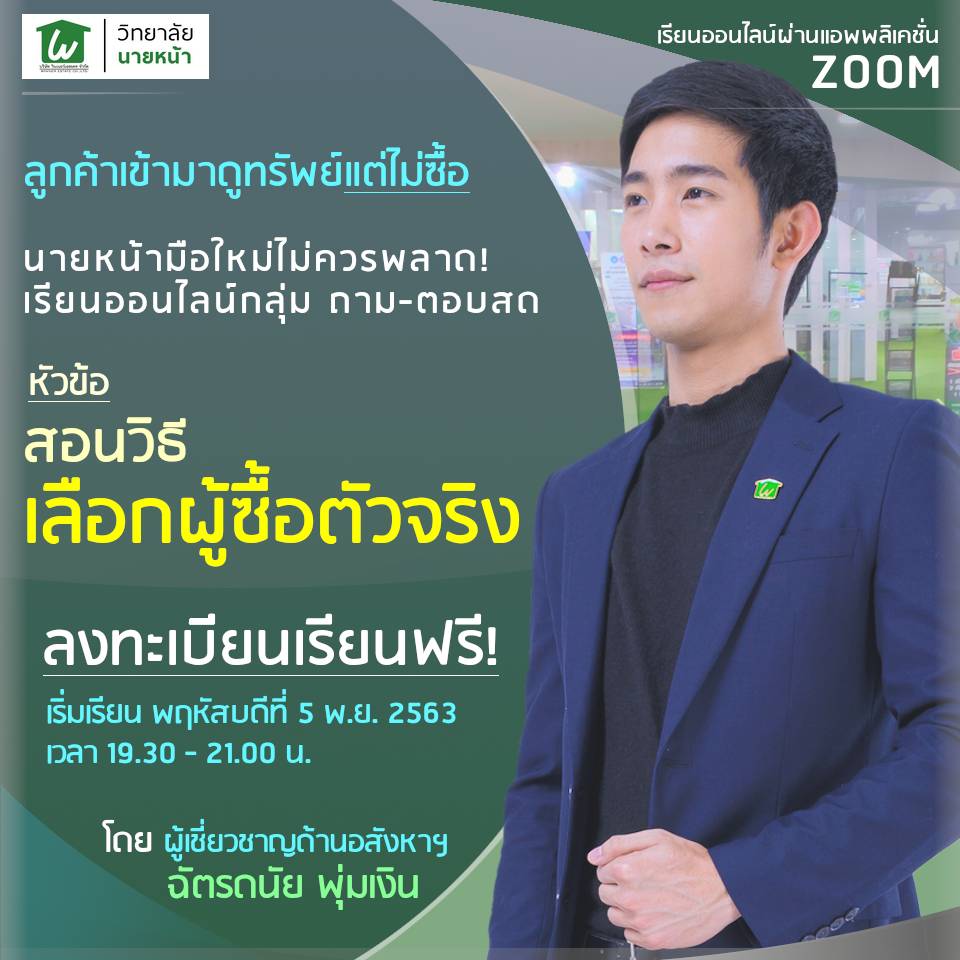 ลงประกาศฟรี ลงประกาศ  เพิ่มเว็บ  โฆษณาฟรี  ประกาศซื้อขายฟรีี  โปรโมทเว็บ ลงโฆษณาฟรี โปรโมทเว็บฟรี ประกาศซื้อขาย เพิ่มเว็บฟรี