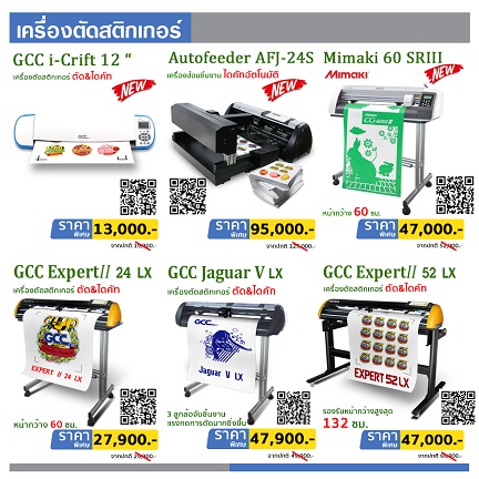 ลงประกาศฟรี ลงประกาศ  เพิ่มเว็บ  โฆษณาฟรี  ประกาศซื้อขายฟรีี  โปรโมทเว็บ ลงโฆษณาฟรี โปรโมทเว็บฟรี ประกาศซื้อขาย เพิ่มเว็บฟรี