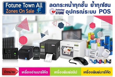 ลงประกาศฟรี ลงประกาศ  เพิ่มเว็บ  โฆษณาฟรี  ประกาศซื้อขายฟรีี  โปรโมทเว็บ ลงโฆษณาฟรี โปรโมทเว็บฟรี ประกาศซื้อขาย เพิ่มเว็บฟรี