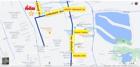 ขายอสสงหาฯ
