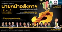 ลงประกาศฟรี ลงประกาศ  เพิ่มเว็บ  โฆษณาฟรี  ประกาศซื้อขายฟรีี  โปรโมทเว็บ ลงโฆษณาฟรี โปรโมทเว็บฟรี ประกาศซื้อขาย เพิ่มเว็บฟรี