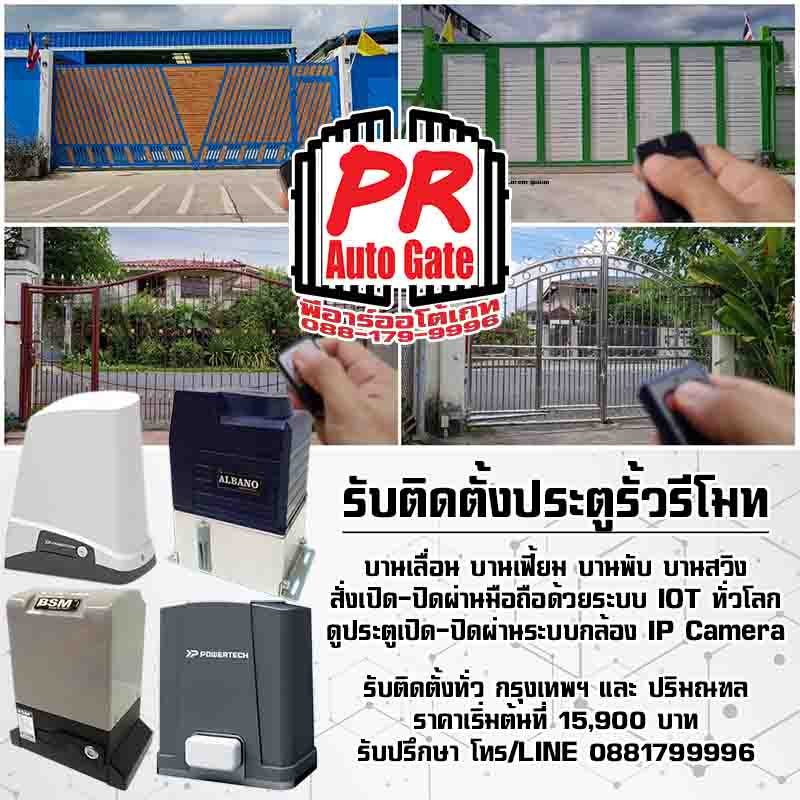 ลงประกาศฟรี ลงประกาศ  เพิ่มเว็บ  โฆษณาฟรี  ประกาศซื้อขายฟรีี  โปรโมทเว็บ ลงโฆษณาฟรี โปรโมทเว็บฟรี ประกาศซื้อขาย เพิ่มเว็บฟรี