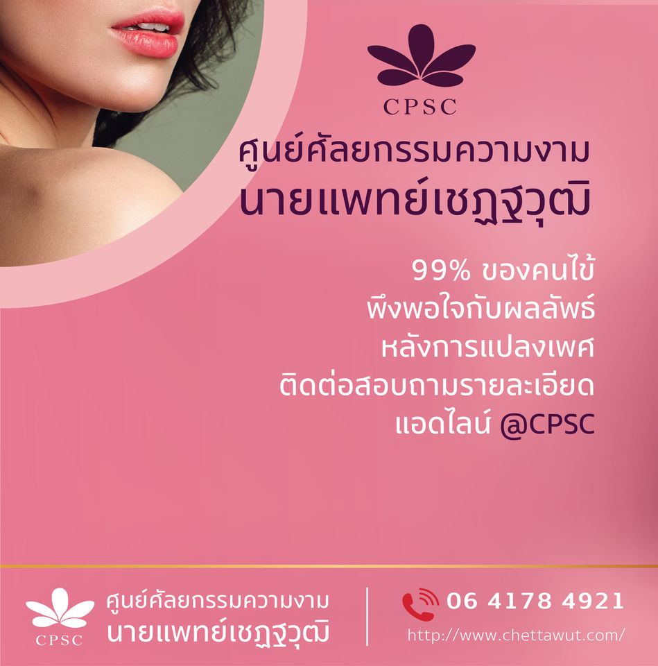 ลงประกาศฟรี ลงประกาศ  เพิ่มเว็บ  โฆษณาฟรี  ประกาศซื้อขายฟรีี  โปรโมทเว็บ ลงโฆษณาฟรี โปรโมทเว็บฟรี ประกาศซื้อขาย เพิ่มเว็บฟรี