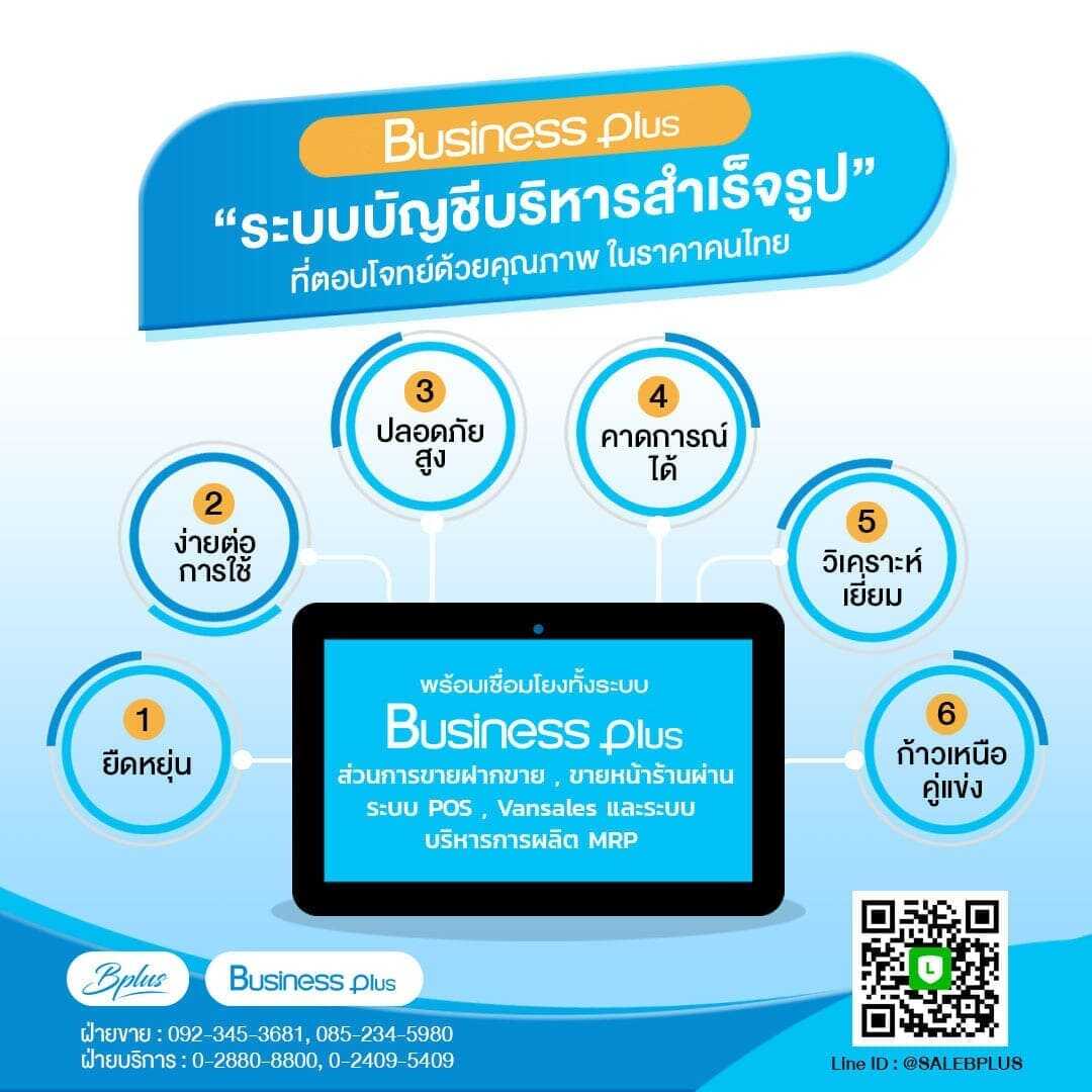 ลงประกาศฟรี ลงประกาศ  เพิ่มเว็บ  โฆษณาฟรี  ประกาศซื้อขายฟรีี  โปรโมทเว็บ ลงโฆษณาฟรี โปรโมทเว็บฟรี ประกาศซื้อขาย เพิ่มเว็บฟรี