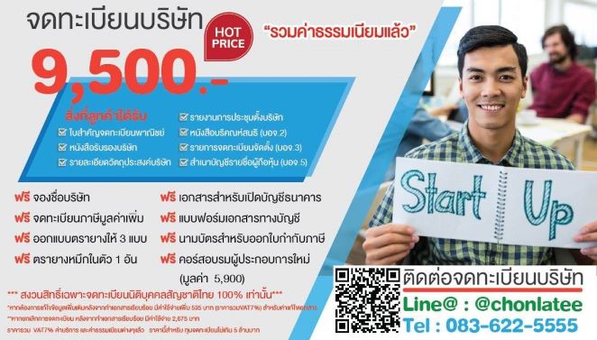 ลงประกาศฟรี ลงประกาศ  เพิ่มเว็บ  โฆษณาฟรี  ประกาศซื้อขายฟรีี  โปรโมทเว็บ ลงโฆษณาฟรี โปรโมทเว็บฟรี ประกาศซื้อขาย เพิ่มเว็บฟรี