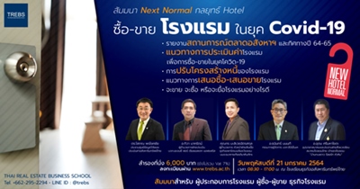 ลงประกาศฟรี ลงประกาศ  เพิ่มเว็บ  โฆษณาฟรี  ประกาศซื้อขายฟรีี  โปรโมทเว็บ ลงโฆษณาฟรี โปรโมทเว็บฟรี ประกาศซื้อขาย เพิ่มเว็บฟรี