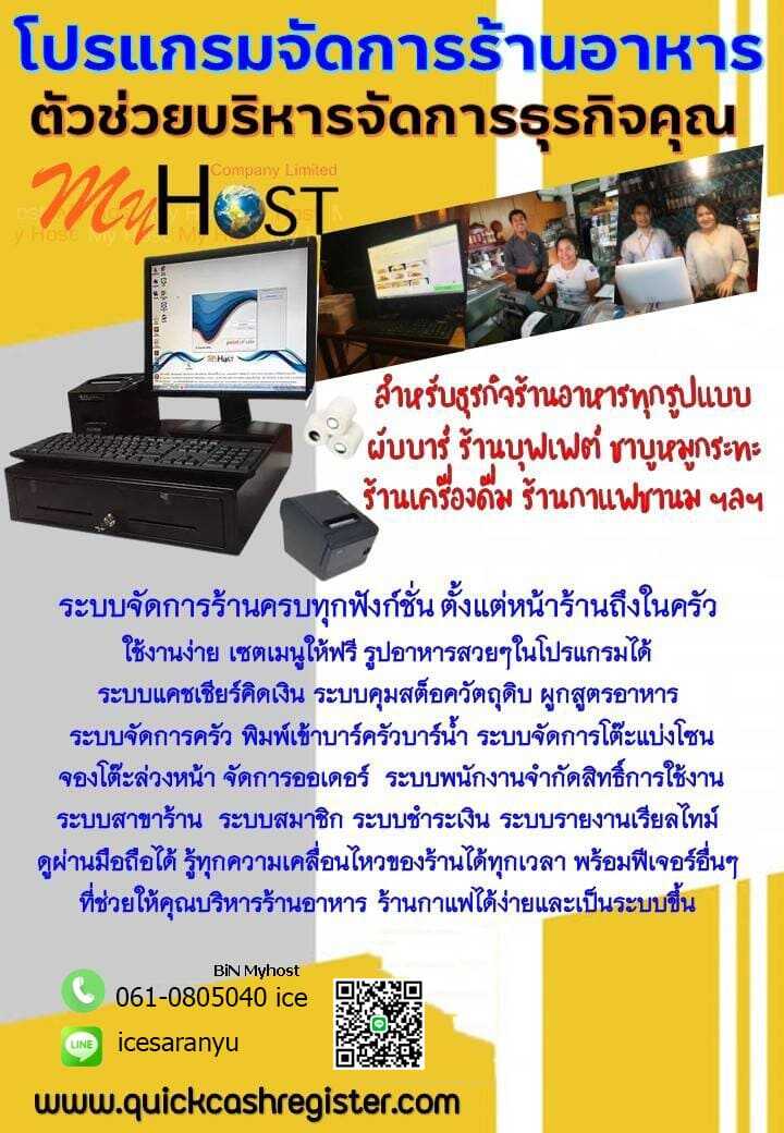 ลงประกาศฟรี ลงประกาศ  เพิ่มเว็บ  โฆษณาฟรี  ประกาศซื้อขายฟรีี  โปรโมทเว็บ ลงโฆษณาฟรี โปรโมทเว็บฟรี ประกาศซื้อขาย เพิ่มเว็บฟรี