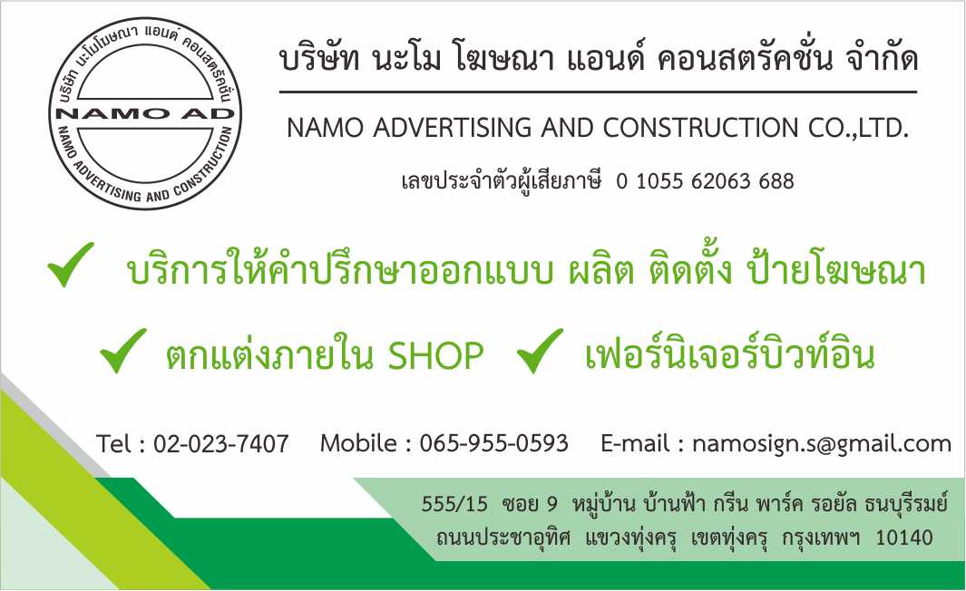 ลงประกาศฟรี ลงประกาศ  เพิ่มเว็บ  โฆษณาฟรี  ประกาศซื้อขายฟรีี  โปรโมทเว็บ ลงโฆษณาฟรี โปรโมทเว็บฟรี ประกาศซื้อขาย เพิ่มเว็บฟรี